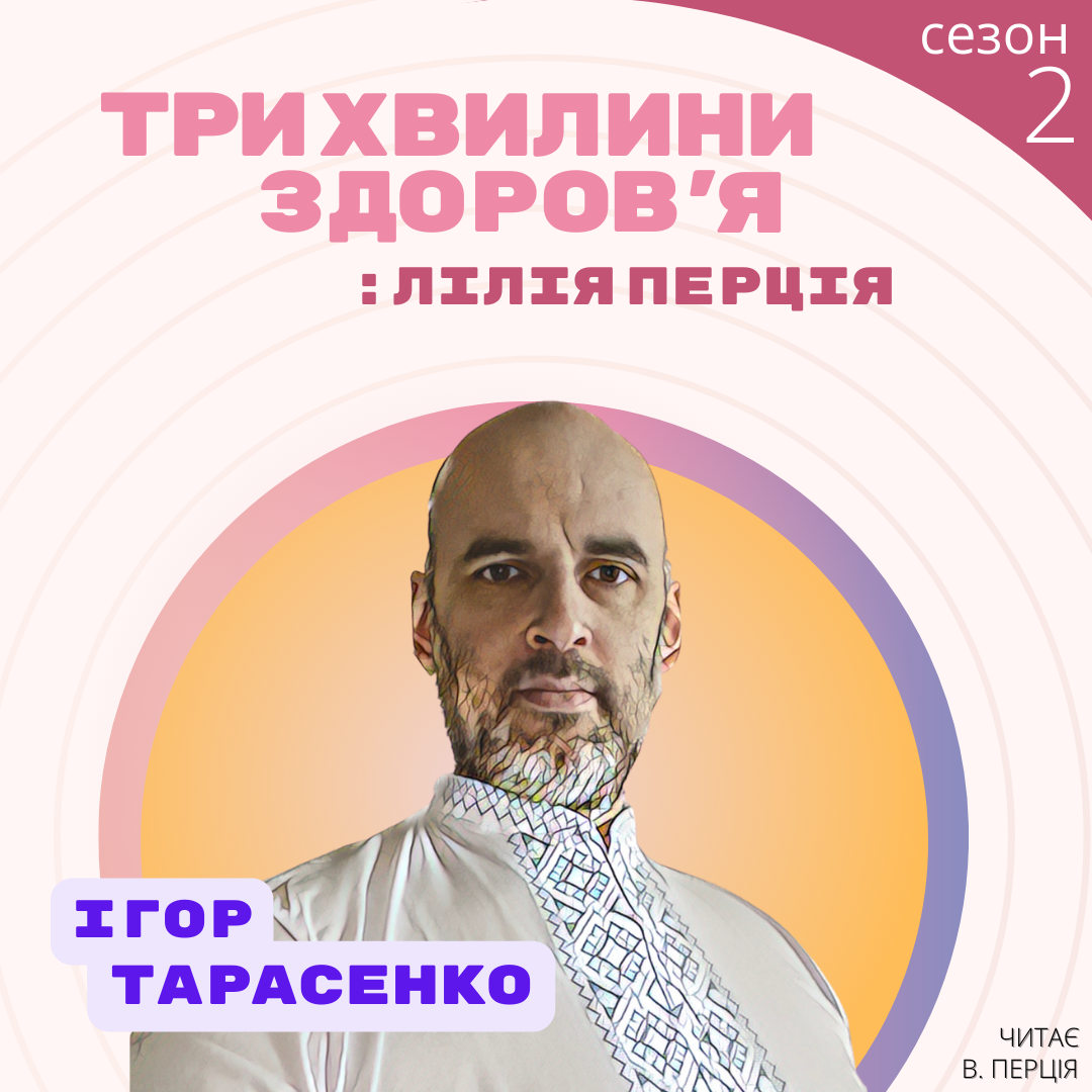 9_117_Taracenko