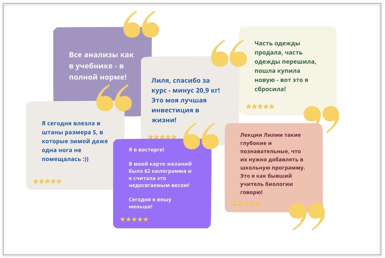 vse_otzyvy_odna_stranitsa