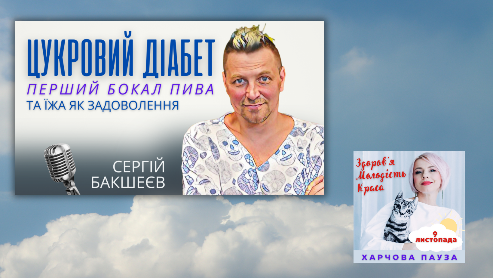 Dizayn_bez_nazvaniya-6