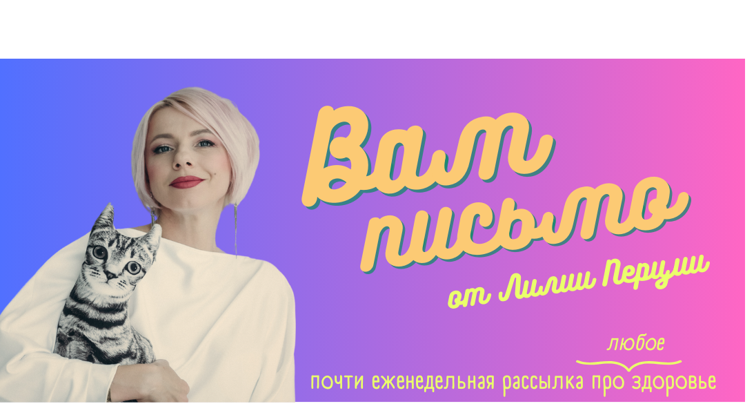 Vam_Pismo_ot_Lily