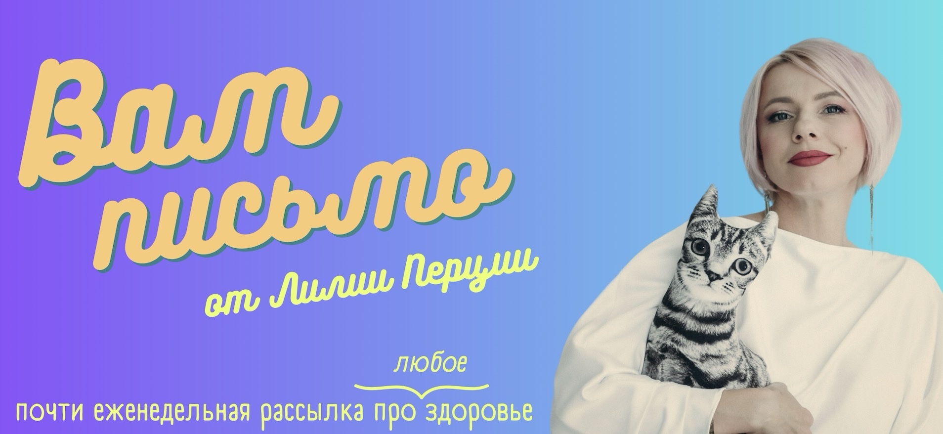 rassylka_17_yanv_2024