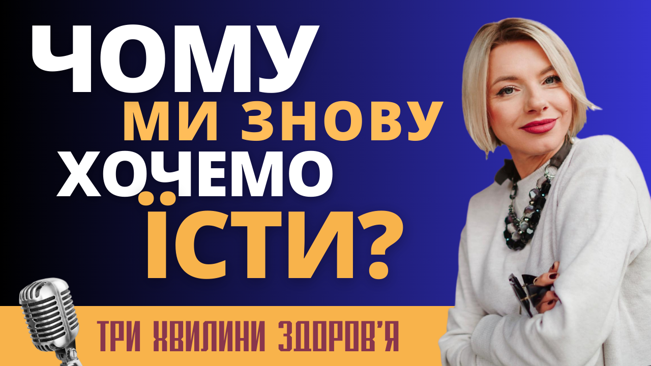 35_tsirkadni_ritmi-2