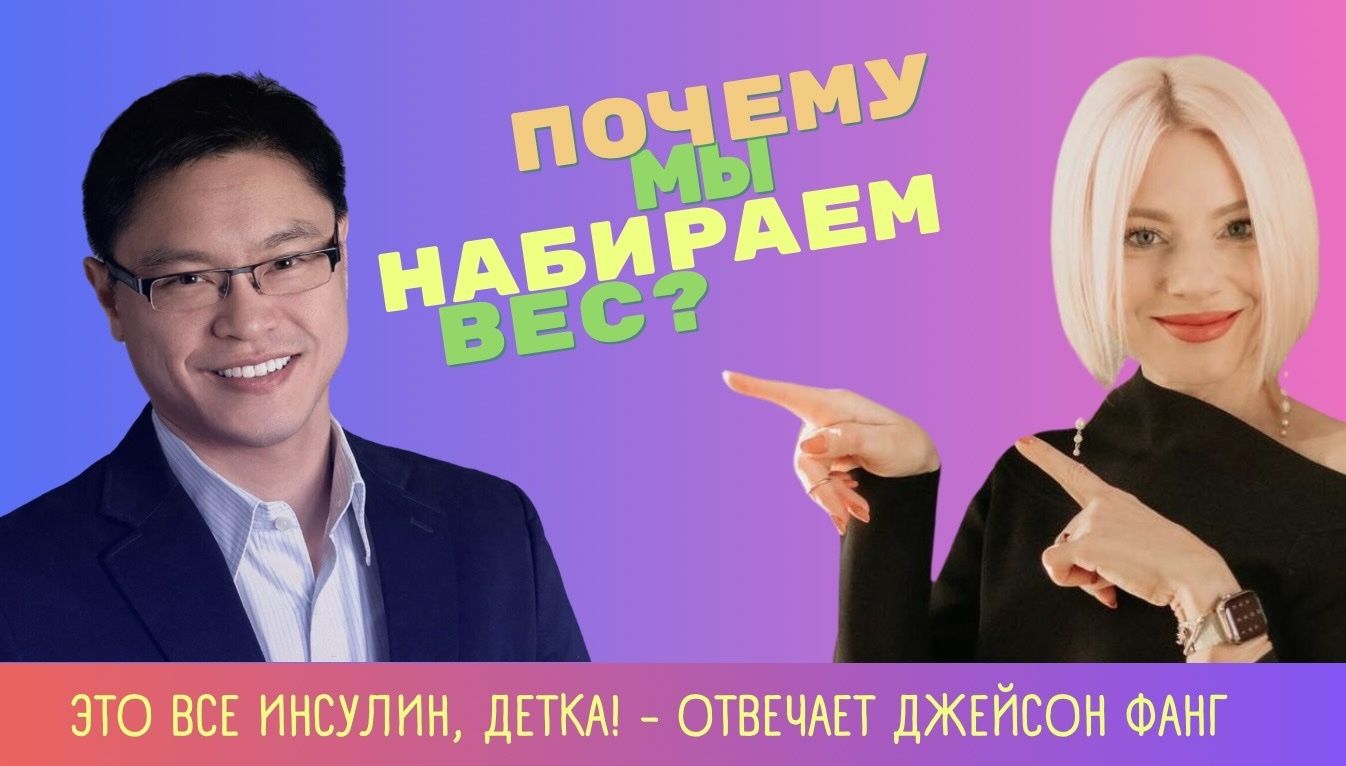 Лилия Перция и Джейсон Фанг