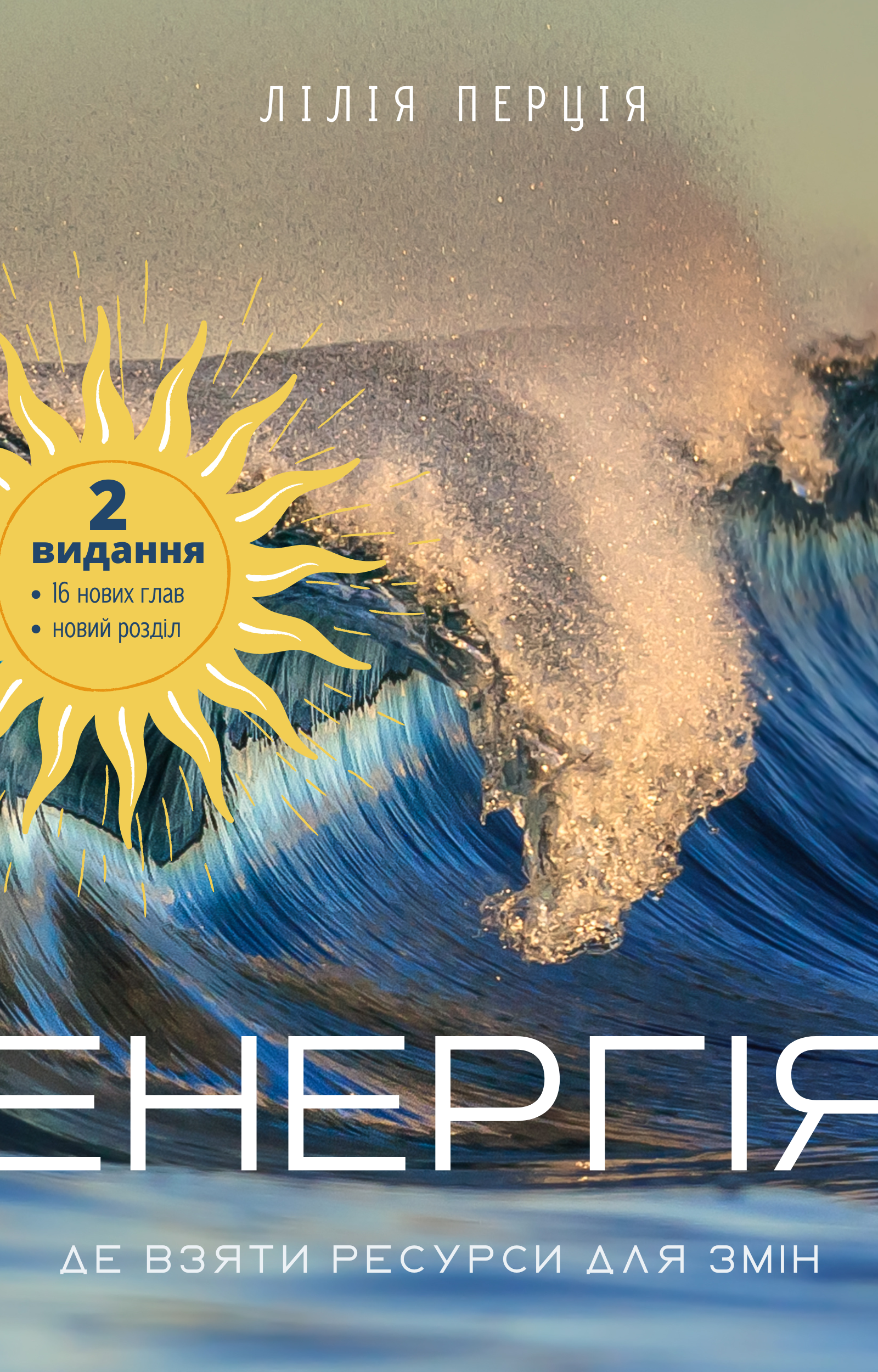 2024_Final_dlya_Reklami