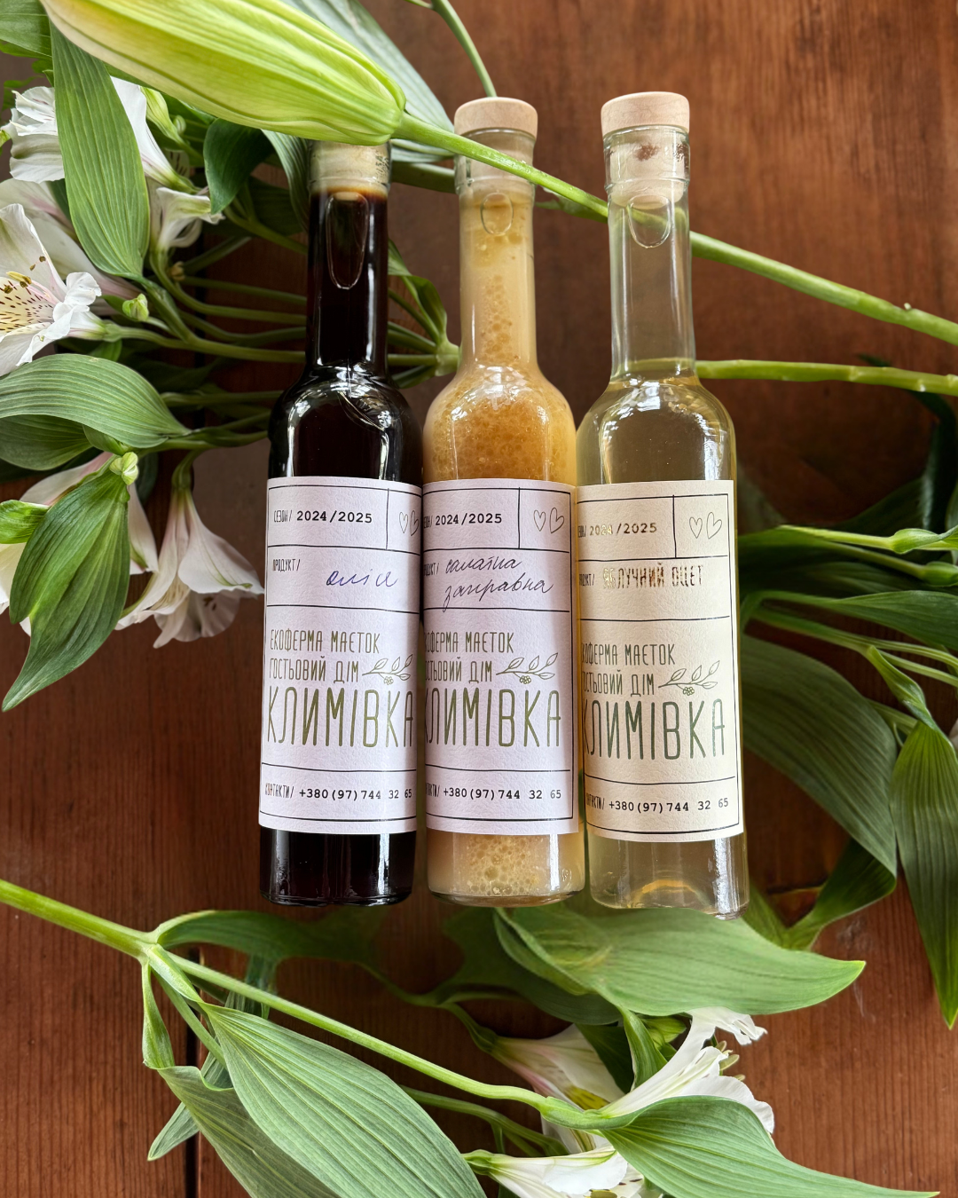 Крафтовий набір